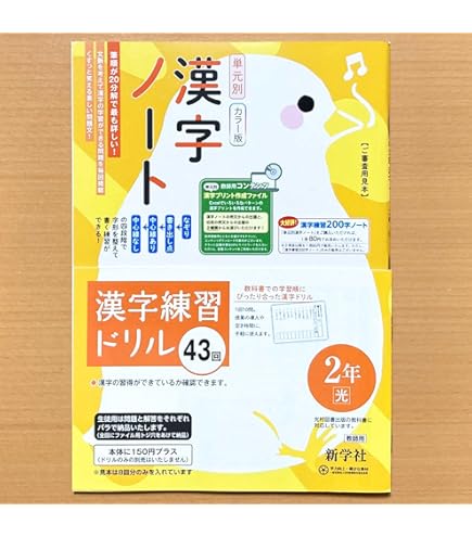 Amazon.co.jp: 朱刷り 光村図書 令和6年度版 小学3年国語下 学習指導書